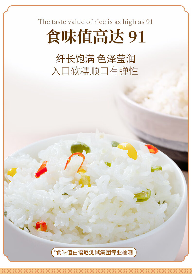 裕道府（匠心系列）五常有机大米礼盒5kg