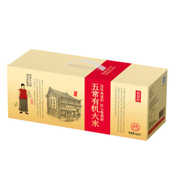 裕道府（匠心系列）五常有机大米礼盒5kg