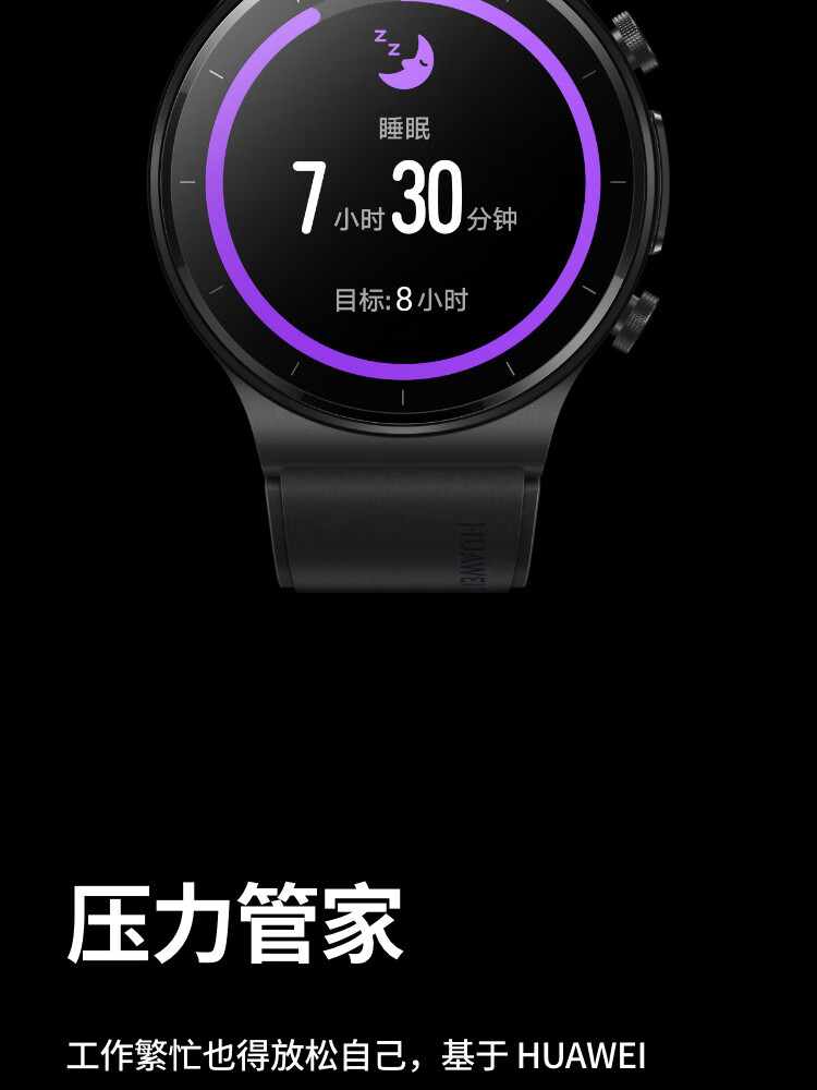 华为（HUAWEI） 智能手表 WATCH GT 2 Pro ECG版 手表 /蓝牙通话/蓝宝石镜面/专业户外运动 46mm 黑BAL-AL60