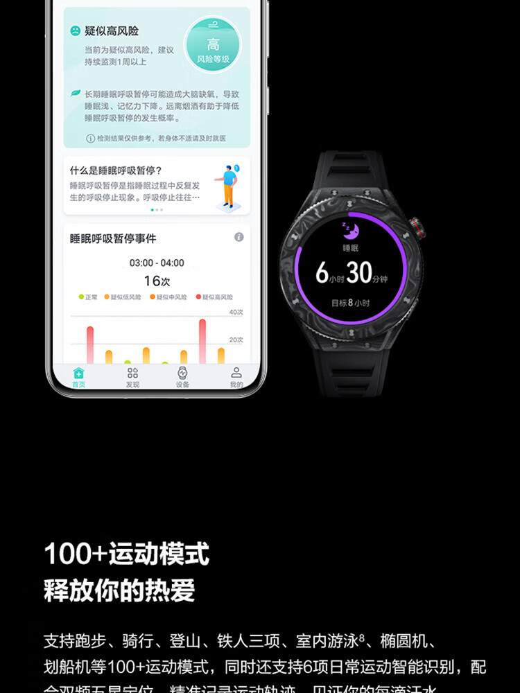 华为（HUAWEI） 智能手表 WATCH GT 2022典藏款 手表 亮黑色BAL-AL60