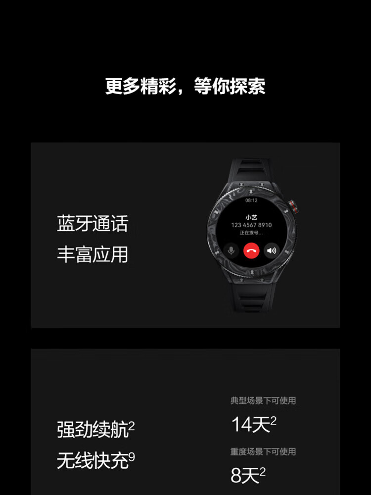 华为（HUAWEI） 智能手表 WATCH GT 2022典藏款 手表 亮黑色BAL-AL60