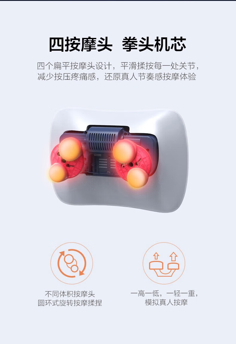 海尔（Haier）颈椎按摩器按摩枕 腰部肩颈按摩器 头颈部肩颈背部 热敷按摩靠垫 揉腹按摩仪HZT-Y03HU9