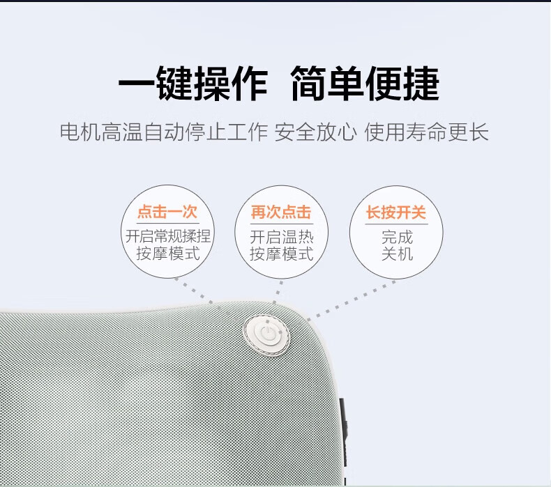 海尔（Haier）颈椎按摩器按摩枕 腰部肩颈按摩器 头颈部肩颈背部 热敷按摩靠垫 揉腹按摩仪HZT-Y03HU9