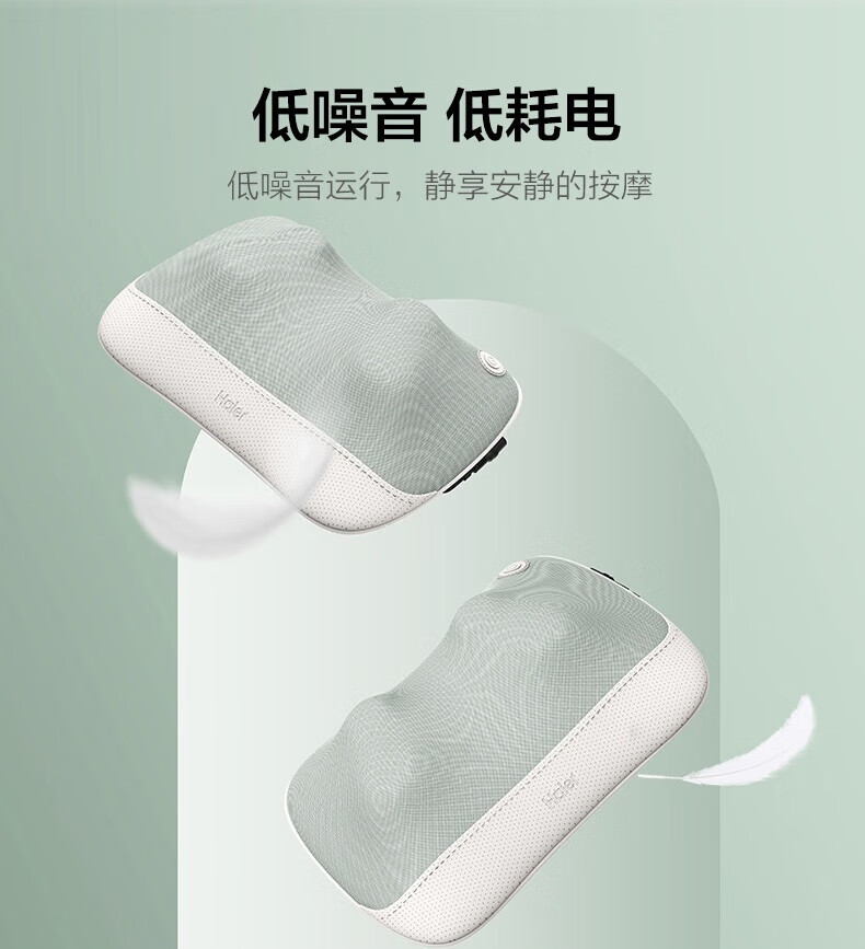 海尔（Haier）颈椎按摩器按摩枕 腰部肩颈按摩器 头颈部肩颈背部 热敷按摩靠垫 揉腹按摩仪HZT-Y03HU9
