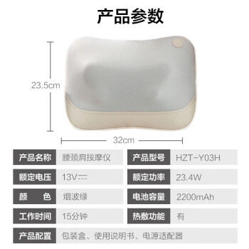 海尔（Haier）颈椎按摩器按摩枕 腰部肩颈按摩器 头颈部肩颈背部 热敷按摩靠垫 揉腹按摩仪HZT-Y03HU9