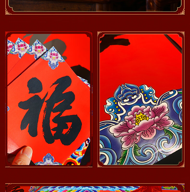 福人福地（FURENFUDI）39#龙年吉祥如意 对联小礼盒套装(祥云款)