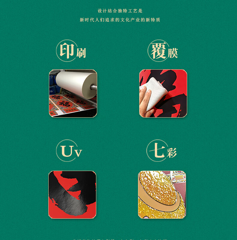福人福地（FURENFUDI）39#龙年吉祥如意 对联小礼盒套装(祥云款)