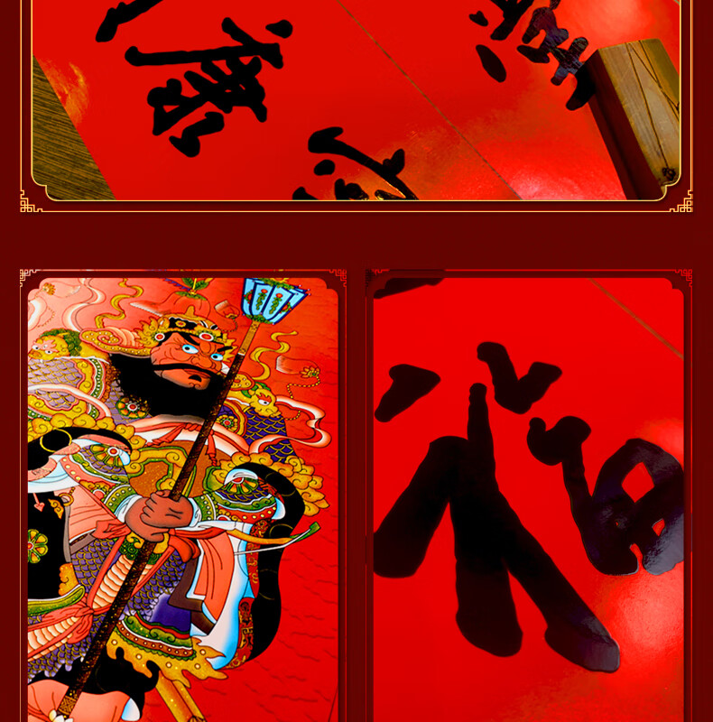 福人福地（FURENFUDI）39#龙年吉祥如意 对联小礼盒套装(祥云款)