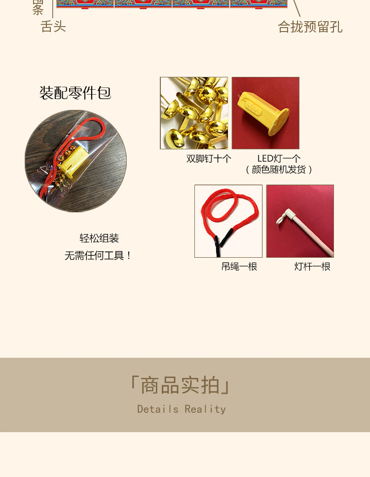 福人福地（FURENFUDI）儿童手工DIY纸灯笼镂空发光亲子手工八角宫灯 千里江山
