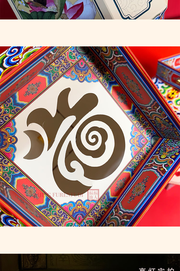 福人福地（FURENFUDI）儿童手工DIY纸灯笼镂空发光亲子手工八角宫灯 千里江山