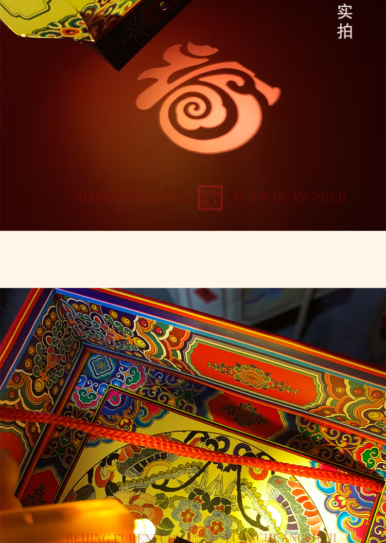 福人福地（FURENFUDI）儿童手工DIY纸灯笼镂空发光亲子手工八角宫灯 千里江山