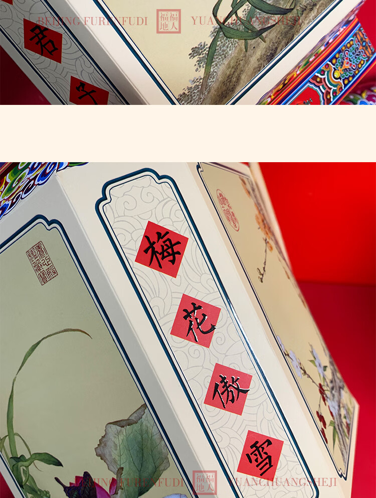 福人福地（FURENFUDI）儿童手工DIY纸灯笼镂空发光亲子手工八角宫灯 千里江山
