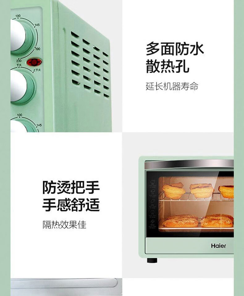 海尔（Haier）多功能家用35升大容量烘焙电烤箱上下独立控温电烤箱 蓝色10升K-1002A