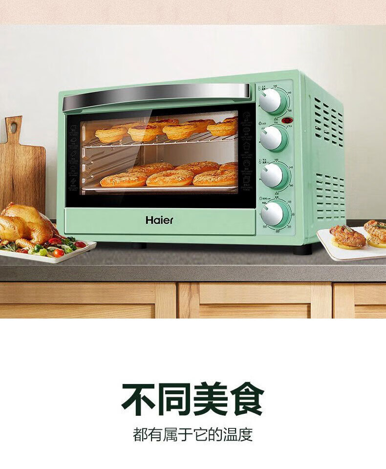 海尔（Haier）多功能家用35升大容量烘焙电烤箱上下独立控温电烤箱 蓝色10升K-1002A