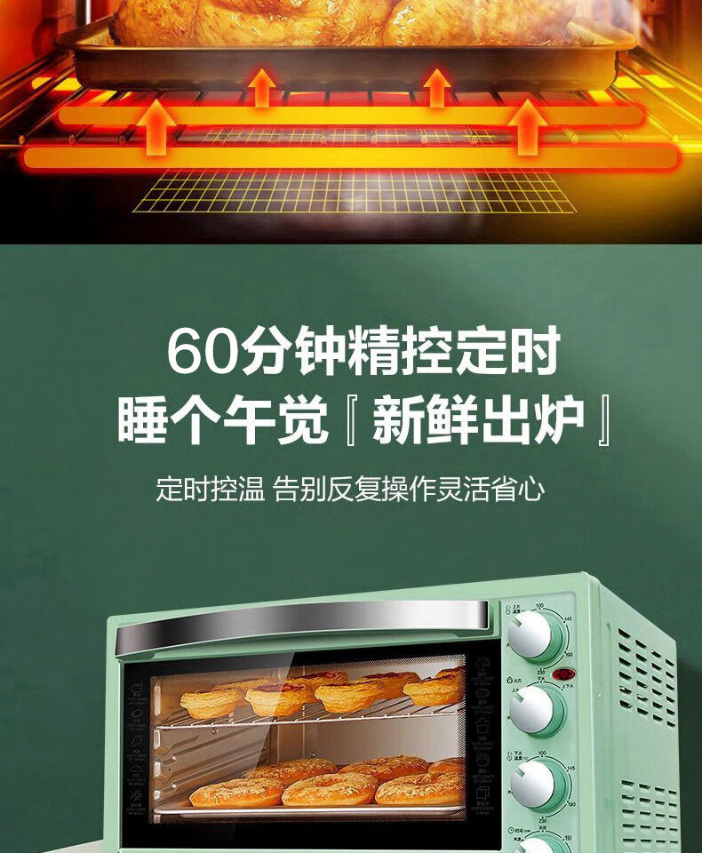海尔（Haier）多功能家用35升大容量烘焙电烤箱上下独立控温电烤箱 蓝色10升K-1002A