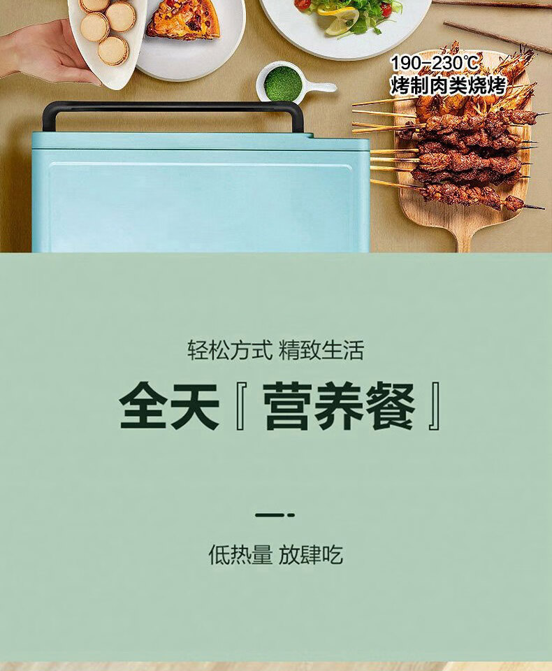海尔（Haier）多功能家用35升大容量烘焙电烤箱上下独立控温电烤箱 蓝色10升K-1002A