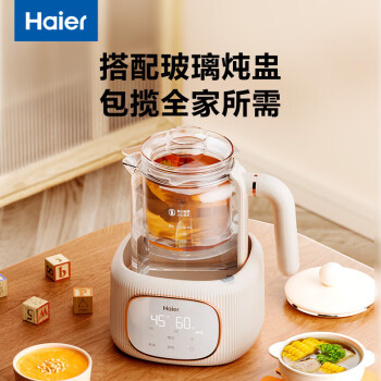 海尔（Haier）恒温电水壶烧水壶 1.2L多功能电热水壶母婴暖奶器家用HBM-H302