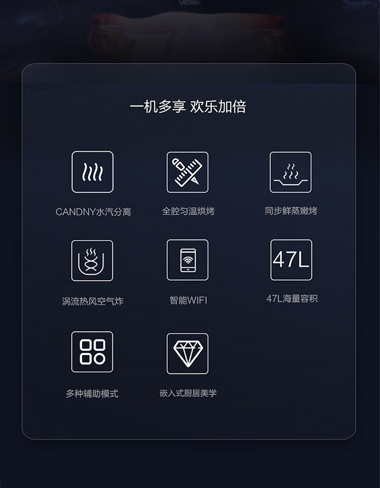 海尔（Haier）蒸烤炸一体机家用嵌入式电烤箱3D环烤一键解冻手机APP控制童锁保护安全 H1SO46BGU1