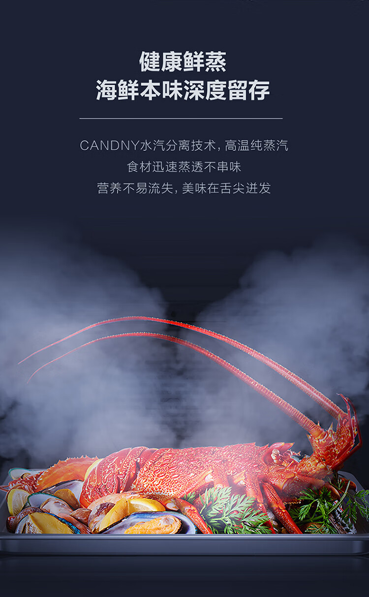海尔（Haier）蒸烤炸一体机家用嵌入式电烤箱3D环烤一键解冻手机APP控制童锁保护安全 H1SO46BGU1