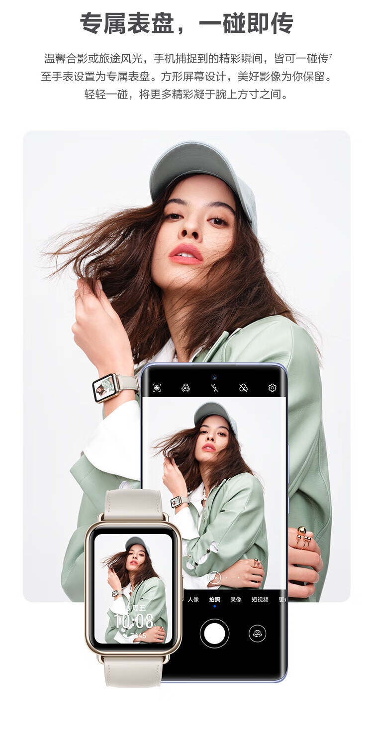 华为（HUAWEI） 智能手表  WATCH FIT 2 强劲续航/蓝牙通话/一碰传 星云灰真皮表带 时尚款