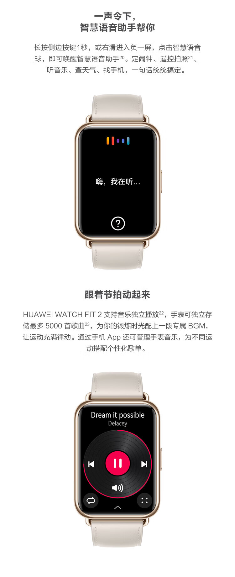 华为（HUAWEI） 智能手表  WATCH FIT 2 强劲续航/蓝牙通话/一碰传 星云灰真皮表带 时尚款