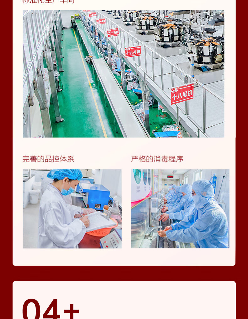 卫龙 生日春节送礼 办公室休闲零食火辣辣-青春礼盒509g