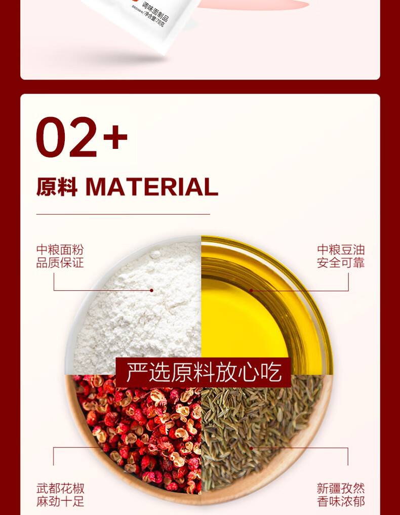 卫龙 生日春节送礼 办公室休闲零食火辣辣-青春礼盒509g