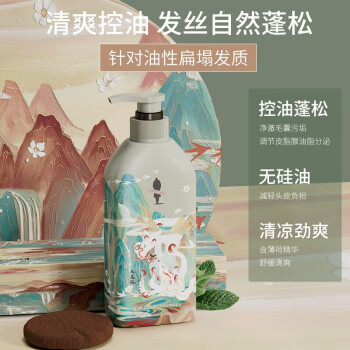 阿道夫 神兽山海经系列茶麸组合C(祛油止痒+祛屑止痒+深度滋养350ml)