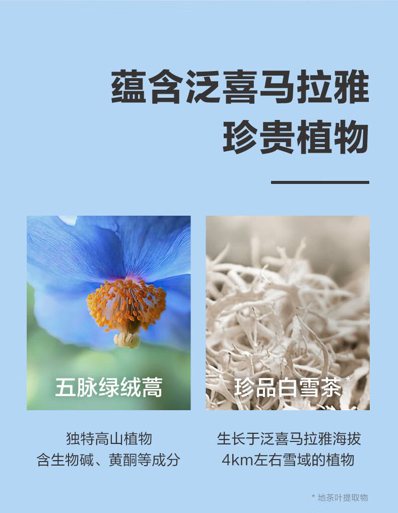 自然堂（CHANDO）男士喜马拉雅冰川透爽保湿洁面啫喱160ml ZHT-1NBJ