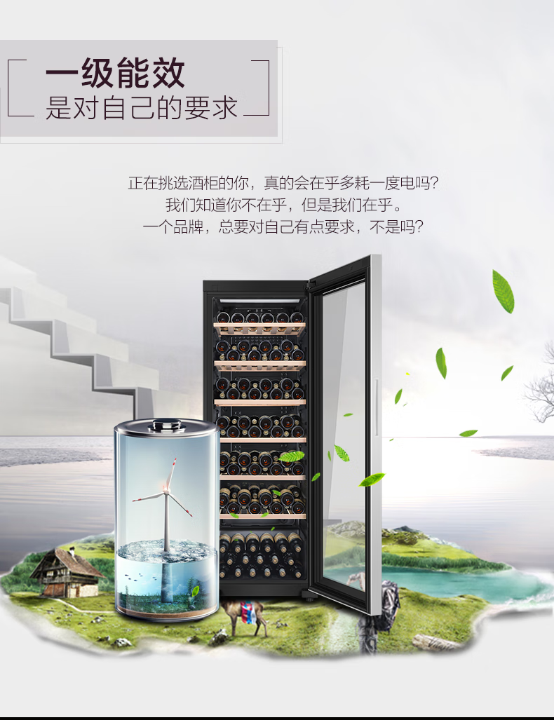 海尔（Haier）恒温保湿红酒柜家用立式冷藏红酒柜 360升 JC-360(BD) 1