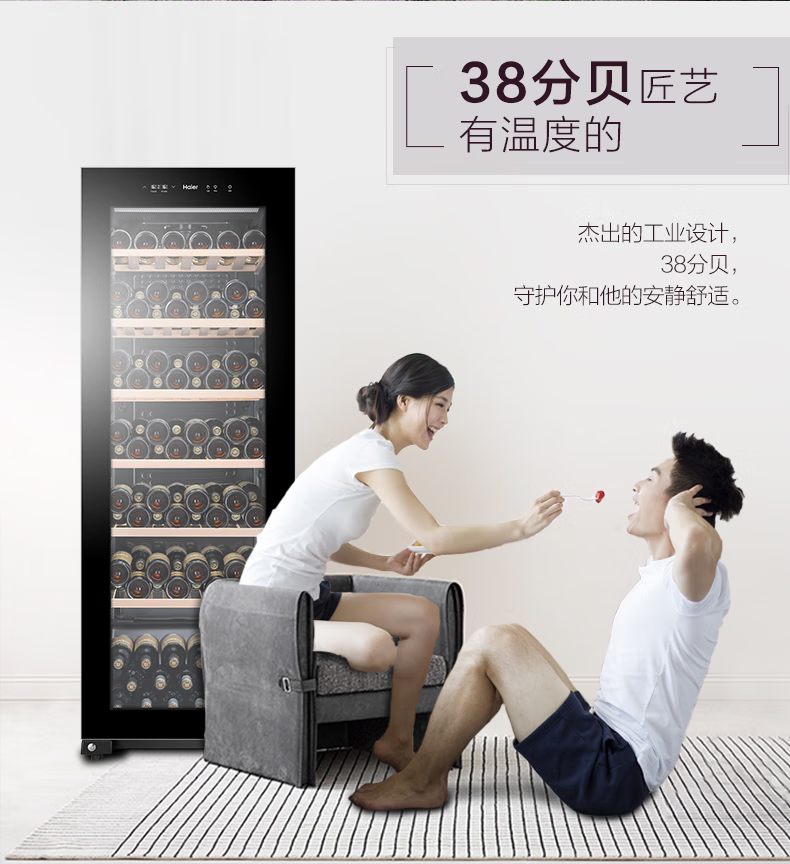 海尔（Haier）恒温保湿红酒柜家用立式冷藏红酒柜 360升 JC-360(BD) 1