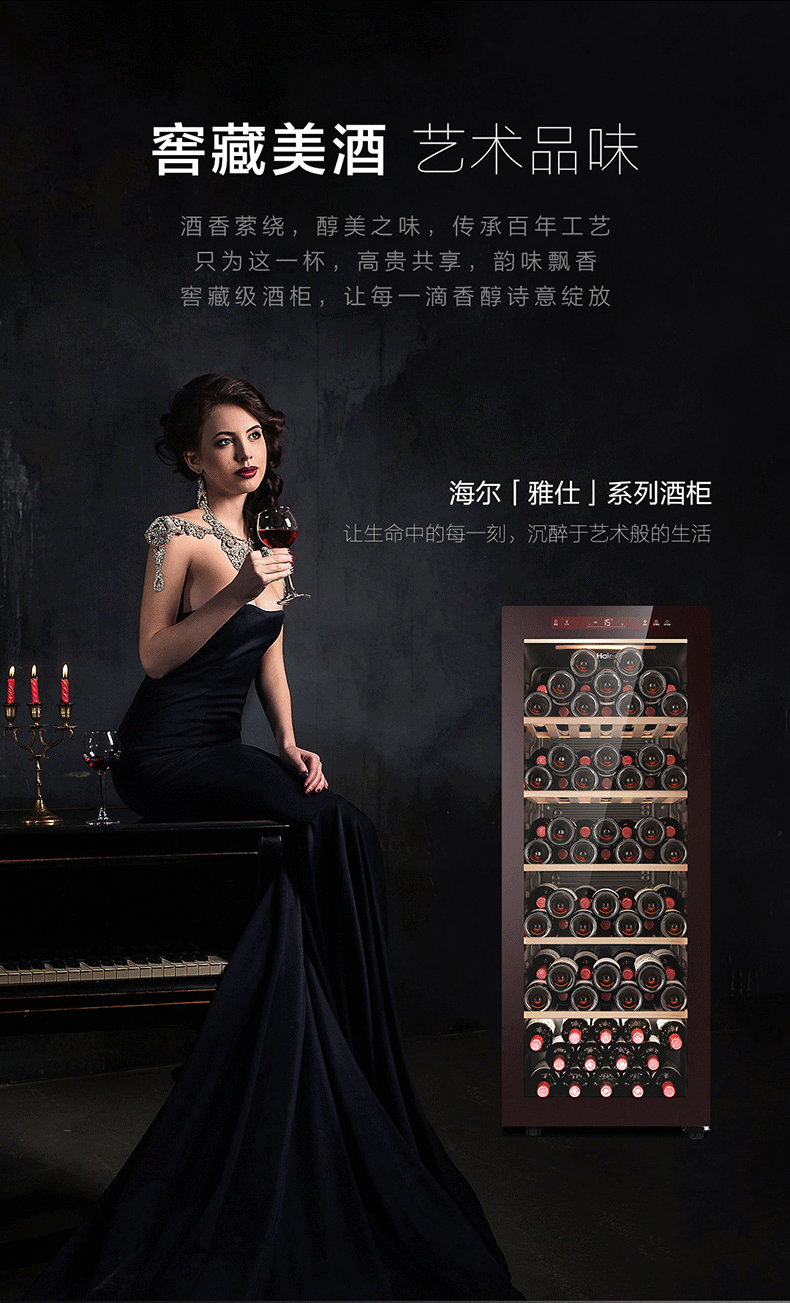 海尔（Haier）家用红酒柜恒温立式冷藏保鲜冷柜冷藏 葡萄酒 93升 JC-93GHUD1 (30瓶装)