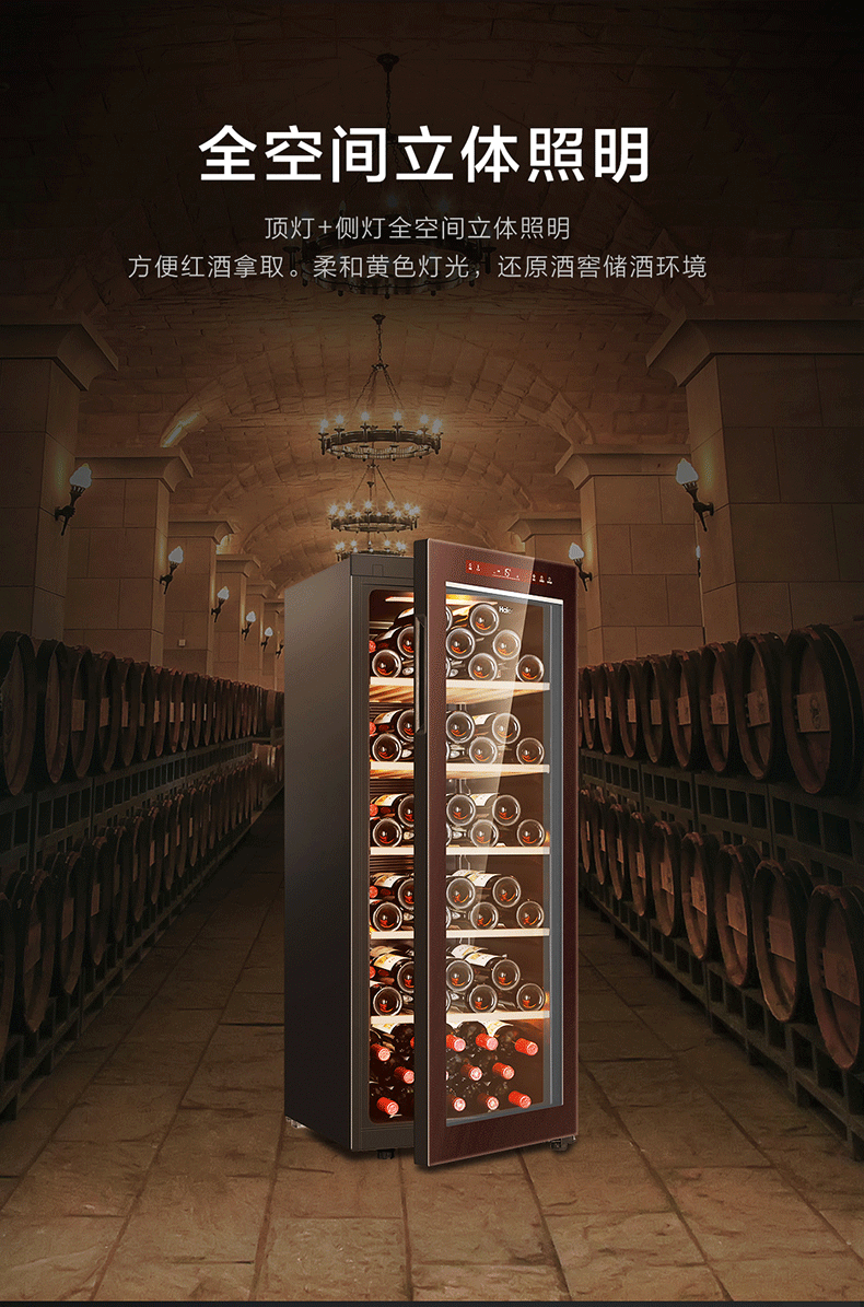 海尔（Haier）家用红酒柜恒温立式冷藏保鲜冷柜冷藏 葡萄酒 93升 JC-93GHUD1 (30瓶装)