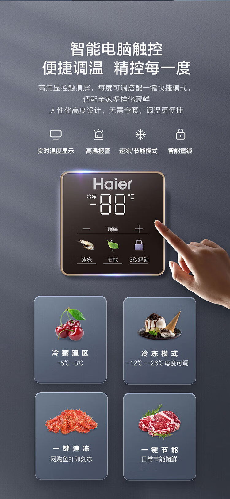 海尔（Haier）180升冰柜双温家用大容量冷冻冷藏卧式冷柜速冻保鲜两用 FCD-180GHXEPG