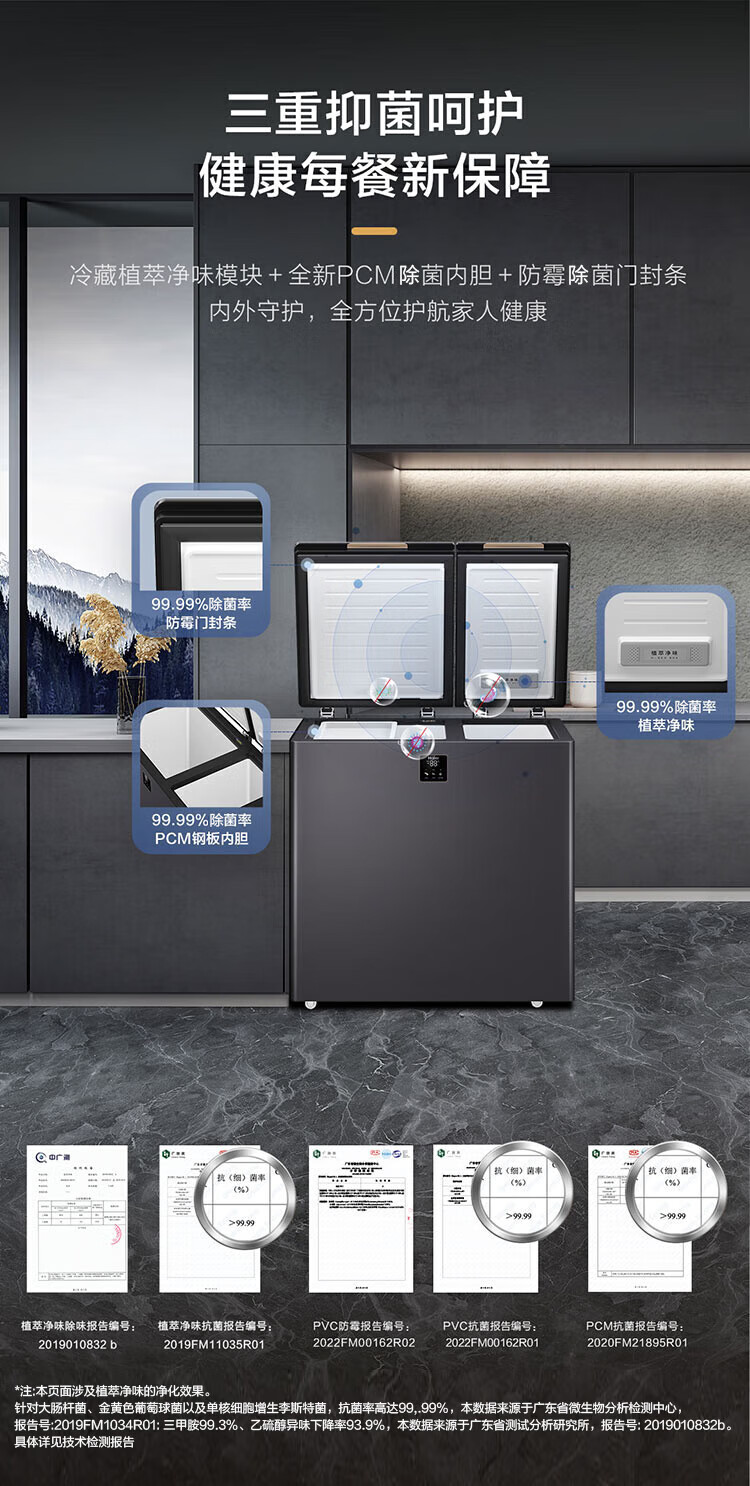 海尔（Haier）180升冰柜双温家用大容量冷冻冷藏卧式冷柜速冻保鲜两用 FCD-180GHXEPG