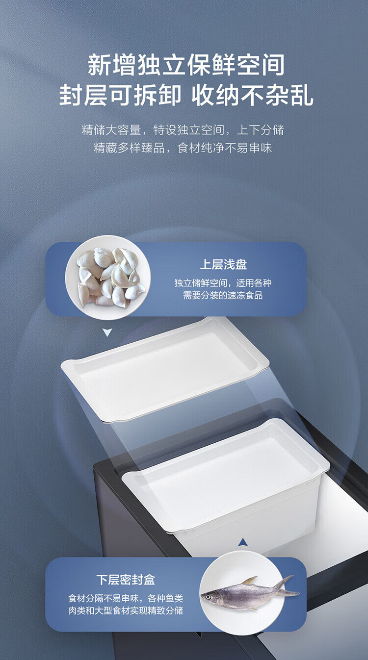 海尔（Haier）180升冰柜双温家用大容量冷冻冷藏卧式冷柜速冻保鲜两用 FCD-180GHXEPG
