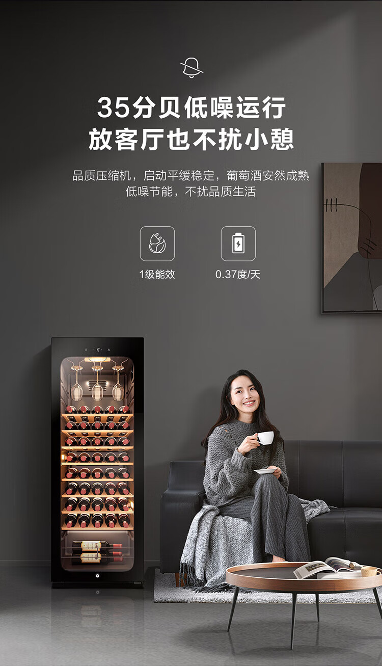 海尔（Haier）家用无霜立式冷藏保鲜冷柜恒温红酒柜JC-320(BD)