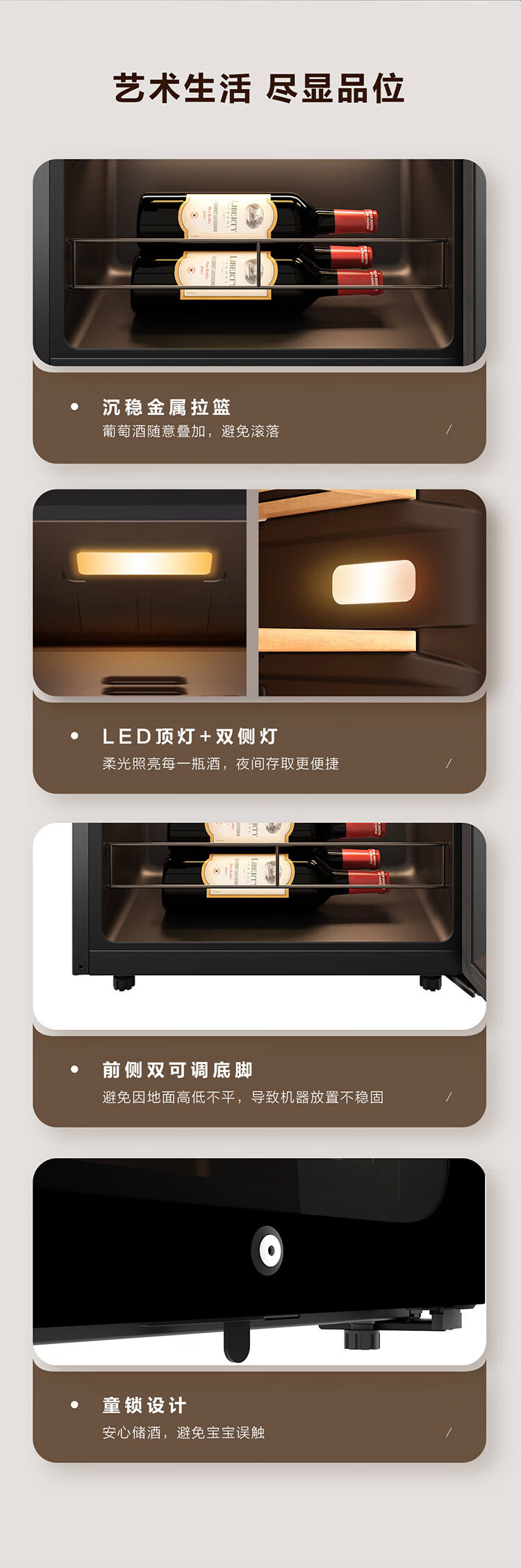 海尔（Haier）家用无霜立式冷藏保鲜冷柜恒温红酒柜JC-320(BD)