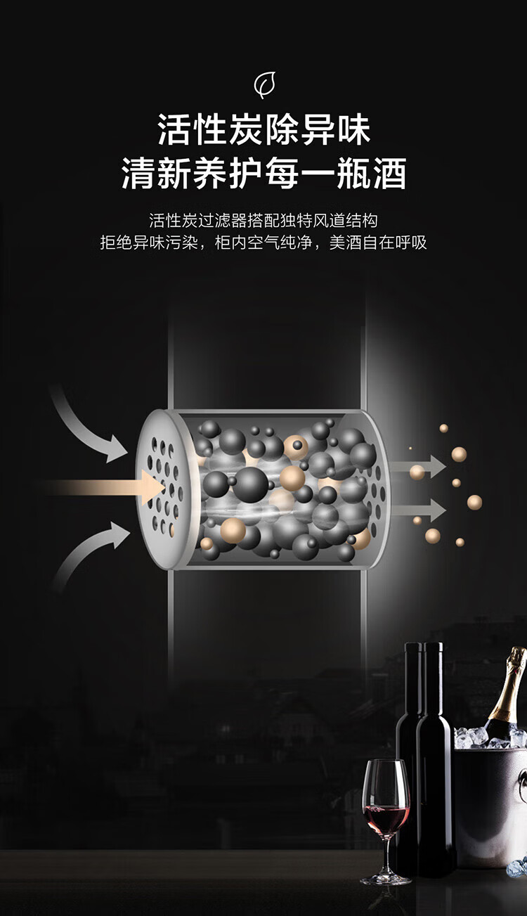 海尔（Haier）家用无霜立式冷藏保鲜冷柜恒温红酒柜JC-320(BD)