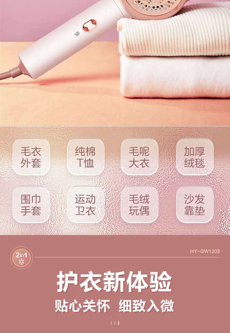 海尔（Haier）手持挂烫机家用小型蒸汽熨斗熨烫机干湿双熨旅行出差折叠熨衣机修毛球 HY-GW1203