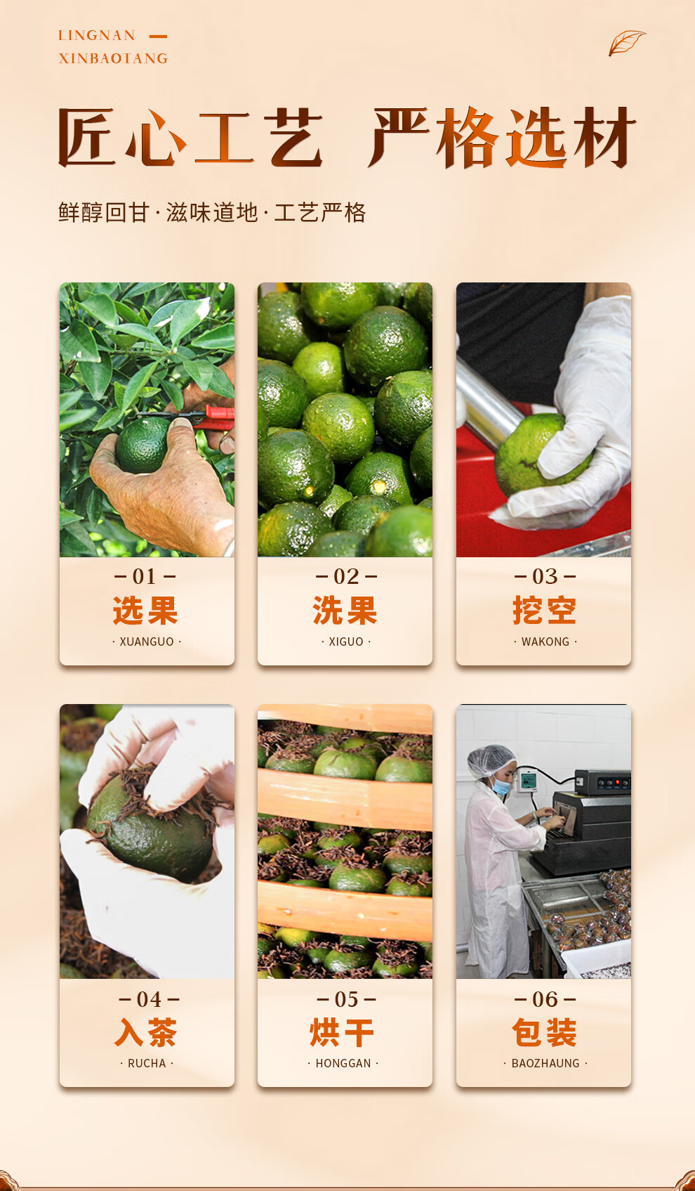 新宝堂 陈皮新会大红柑普茶熟茶红罐礼盒500克CY-HG500