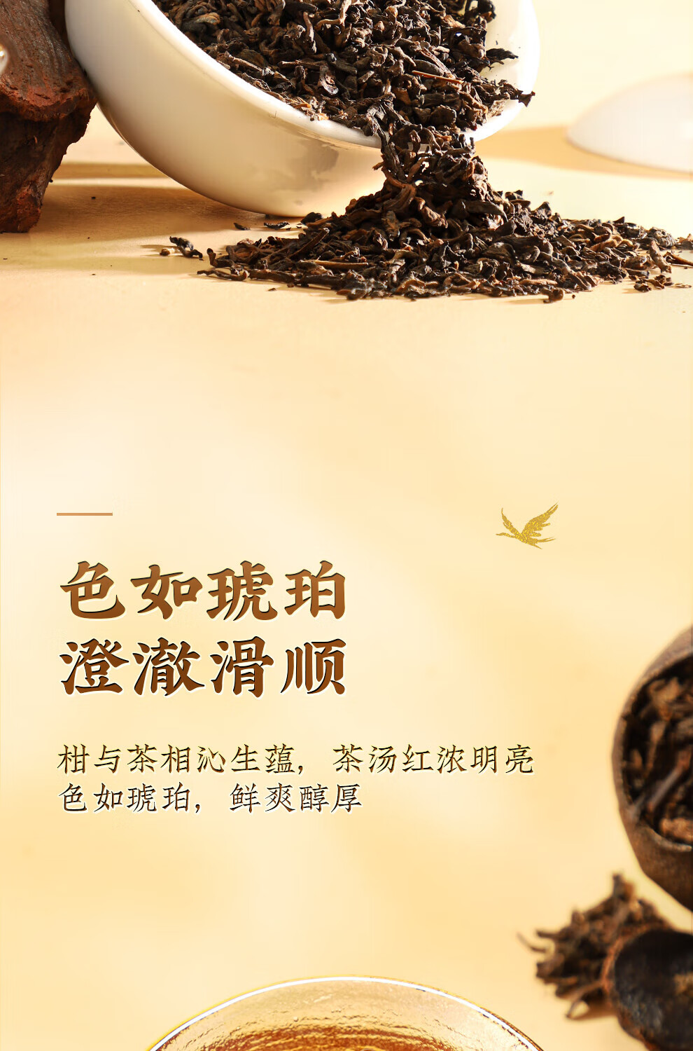 新宝堂 柑普茶礼盒柑普茶熟茶樟香礼盒装200克CY-ZG200