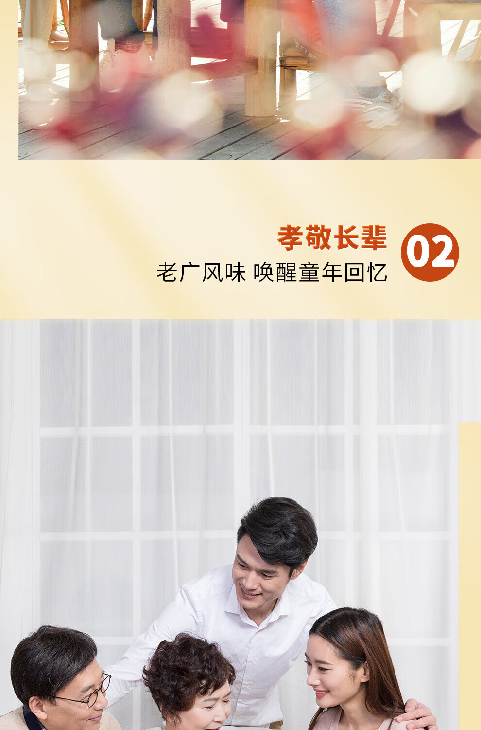 新宝堂 陈皮金装陈皮礼盒凉果蜜饯果干休闲零食礼包390克LH-LG06