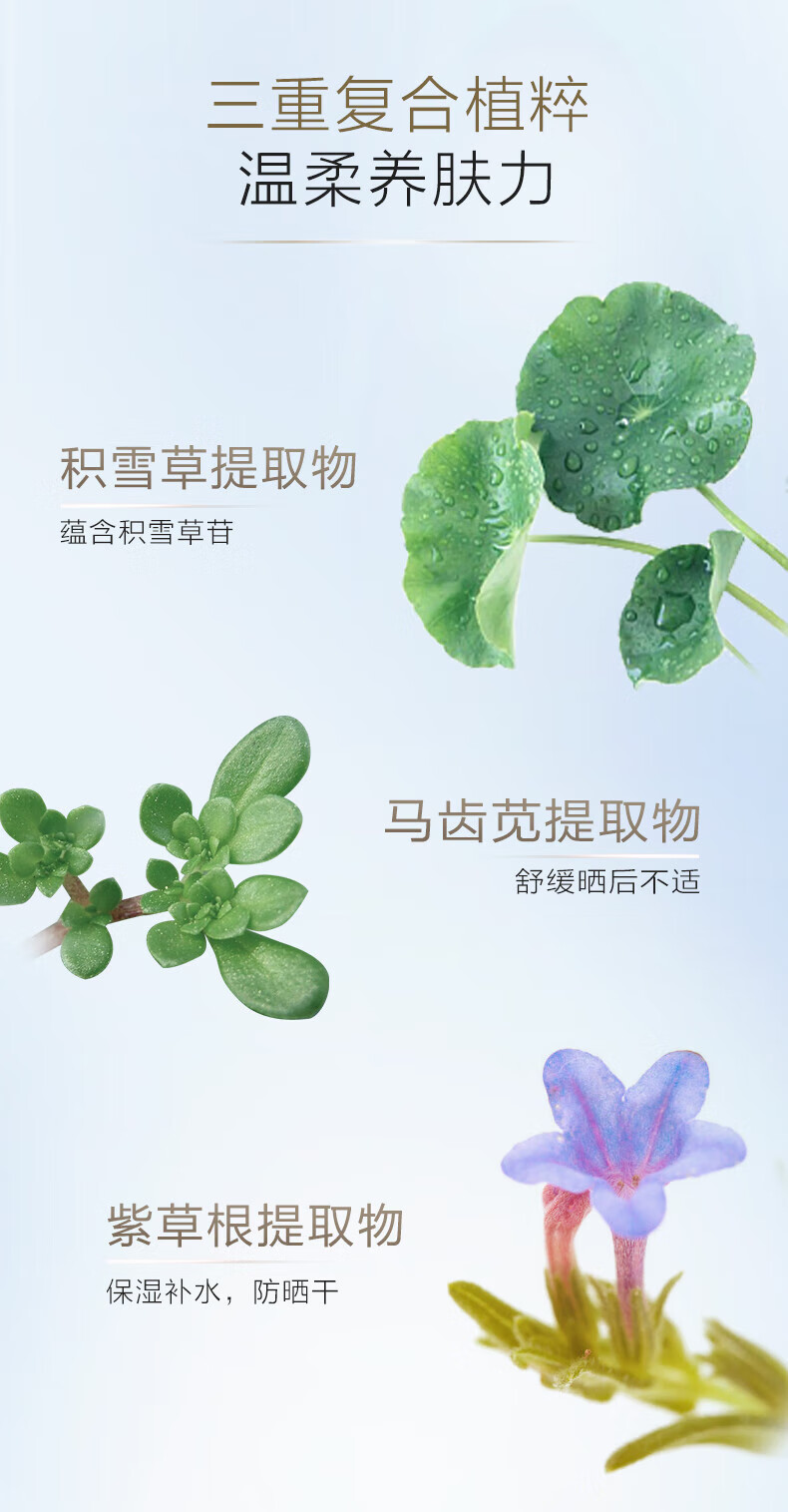 自然堂（CHANDO）亲肤倍呵防晒乳SPF50+PA+++50mL ZHT-1BHF