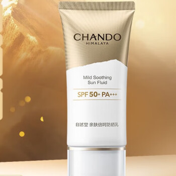 自然堂（CHANDO）亲肤倍呵防晒乳SPF50+PA+++50mL ZHT-1BHF