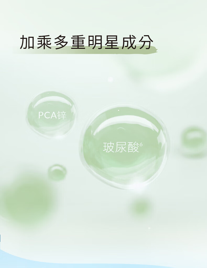 自然堂（CHANDO）喜马拉雅茶泥净颜清洁面膜100g ZHT-1XMLYCM