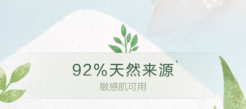 自然堂（CHANDO）雪域百合补水面膜26ml*5片 ZHT-1ZWMBH