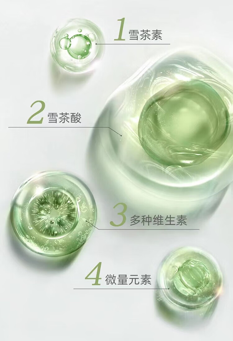 自然堂（CHANDO）雪茶平衡保湿面膜26ml*5片 ZHT-1ZWMXC