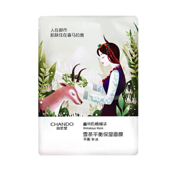 自然堂（CHANDO）雪茶平衡保湿面膜26ml*5片 ZHT-1ZWMXC