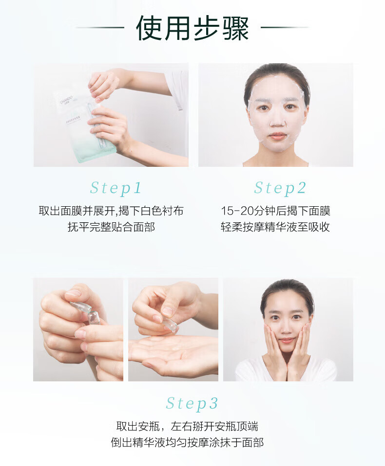 自然堂（CHANDO）1%泛醇安瓶面膜（安瓶1.5ml+面膜28ml）*5片 ZHT-1FAM